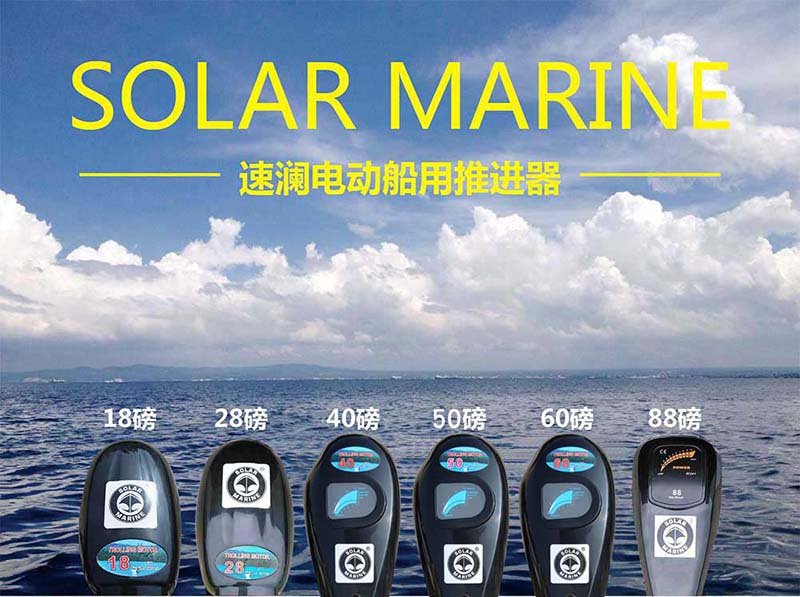 12v24v Led Electric Motor For Inflatable Boat 1888lb Suitable For 28 40 50 60ft Rowing Boats - 2