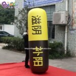 Bingo 2m Inflatable Air-sealed Pill Medicine Capsule Inflated Pvc Balloon For Party Toy - 4