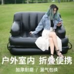 Black Household And Outdoor Inflatable Sofa Thickened Pvc Folding Portable Bed Lazy With Air Pump 220v - 4