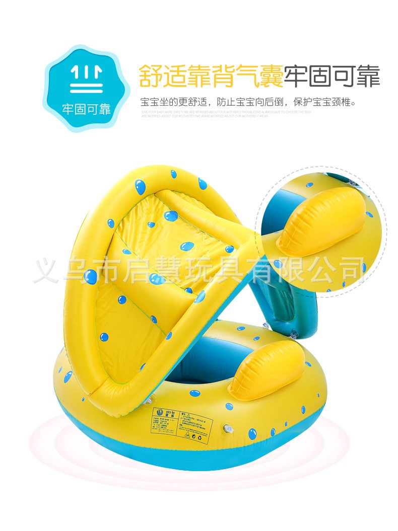 Baby Swimming Float Ring With Inflatable Seat Childrens Water Yacht With Sunshade Canopy - 16 Baby Swimming Float Ring With Inflatable Seat Childrens Water Yacht With Sunshade Canopy - 16