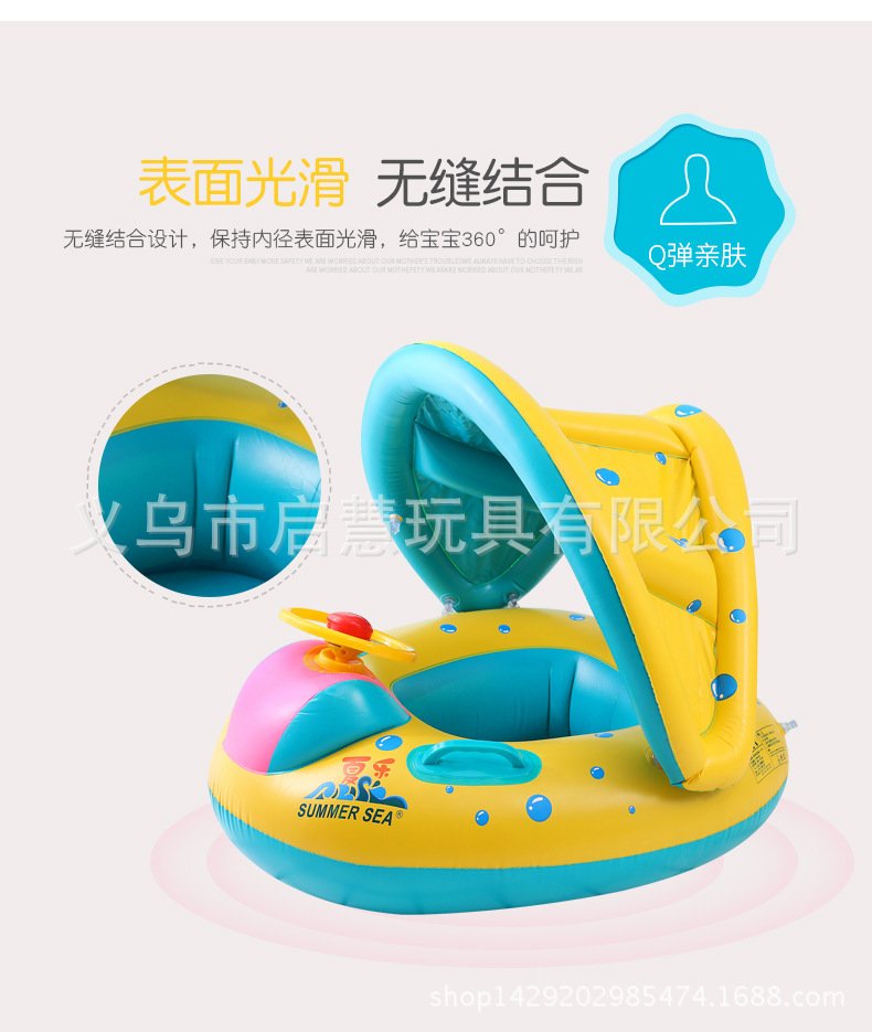 Baby Swimming Float Ring With Inflatable Seat Childrens Water Yacht With Sunshade Canopy - 17 Baby Swimming Float Ring With Inflatable Seat Childrens Water Yacht With Sunshade Canopy - 17