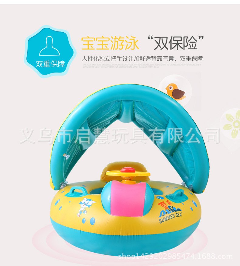 Baby Swimming Float Ring With Inflatable Seat Childrens Water Yacht With Sunshade Canopy - 19 Baby Swimming Float Ring With Inflatable Seat Childrens Water Yacht With Sunshade Canopy - 19