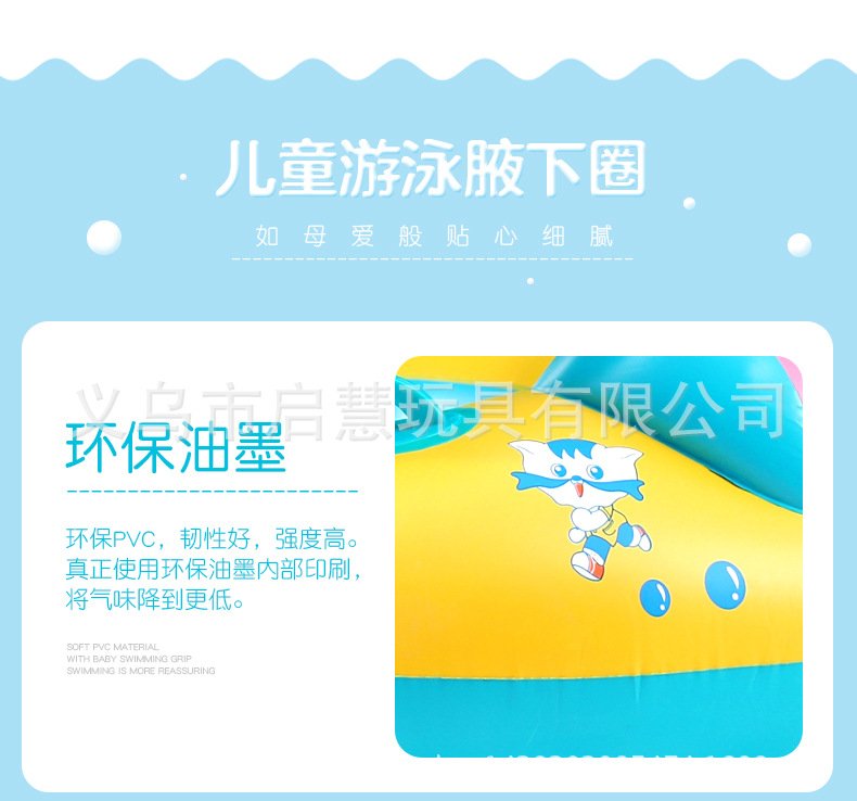 Baby Swimming Float Ring With Inflatable Seat Childrens Water Yacht With Sunshade Canopy - 21 Baby Swimming Float Ring With Inflatable Seat Childrens Water Yacht With Sunshade Canopy - 21