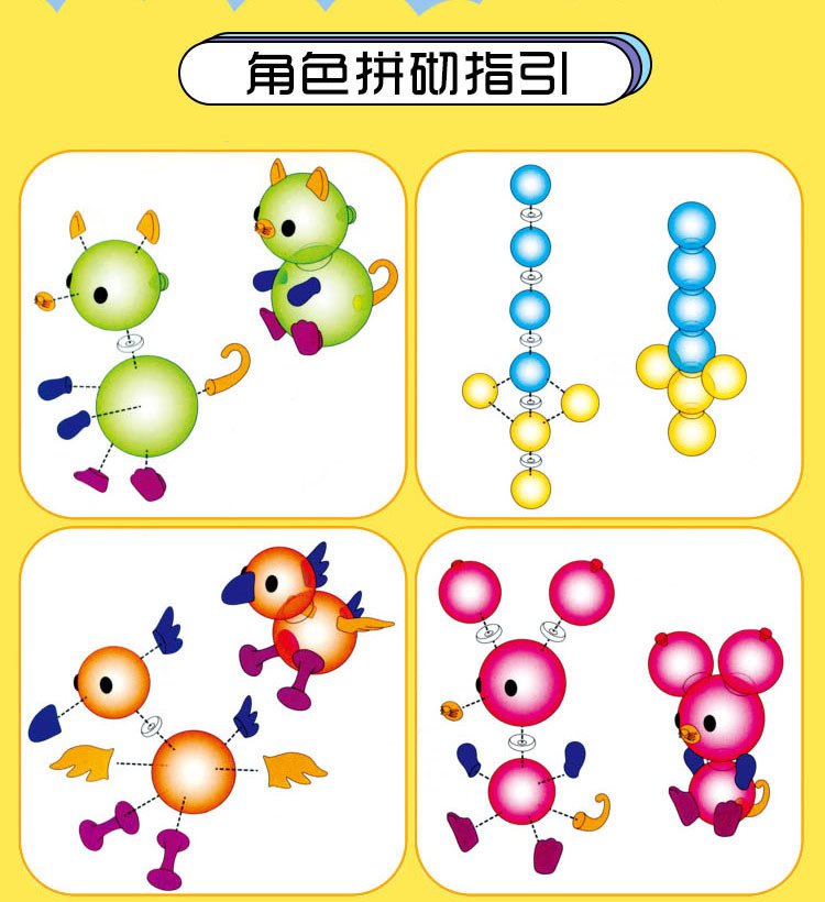 Diy Inflatable Toy Kit Fun Balloon Inflator Machine For Kids Creative Assembly Activity Sticky - 5