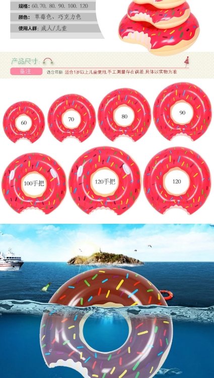 Extra Large Inflatable Donut Swim Ring Lifesaver Float Seat For Adults Summer Childrens Pool Party Toy - 5 Extra Large Inflatable Donut Swim Ring Lifesaver Float Seat For Adults Summer Childrens Pool Party Toy - 5