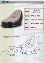 Inflatable Sofa With Foot Rest Cushion Stool Garden Lounger Home Leisure Living Room Pvc Air Lounge Chairs Furniture - 6