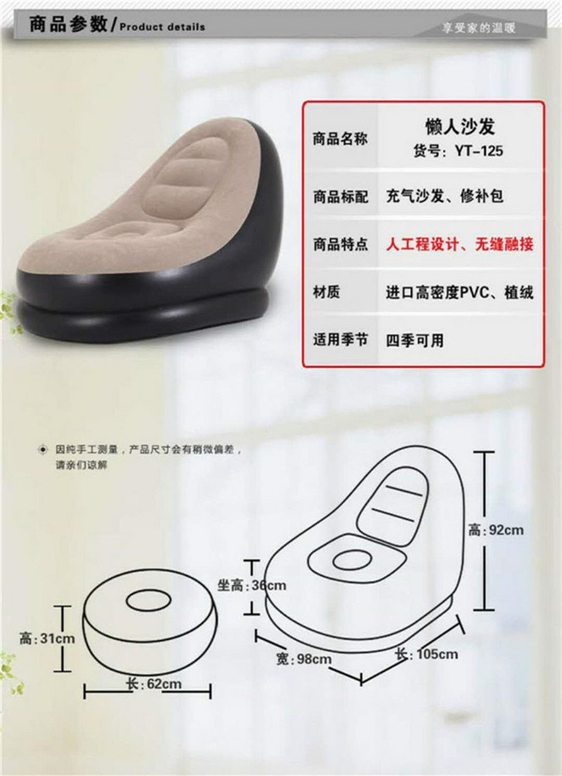 Luxury Inflatable Air Sofa With Comfortable Foot Rest Durable Pvc Garden Lounger Home Leisure Living Room Furniture - 8 Luxury Inflatable Air Sofa With Comfortable Foot Rest Durable Pvc Garden Lounger Home Leisure Living Room Furniture - 8