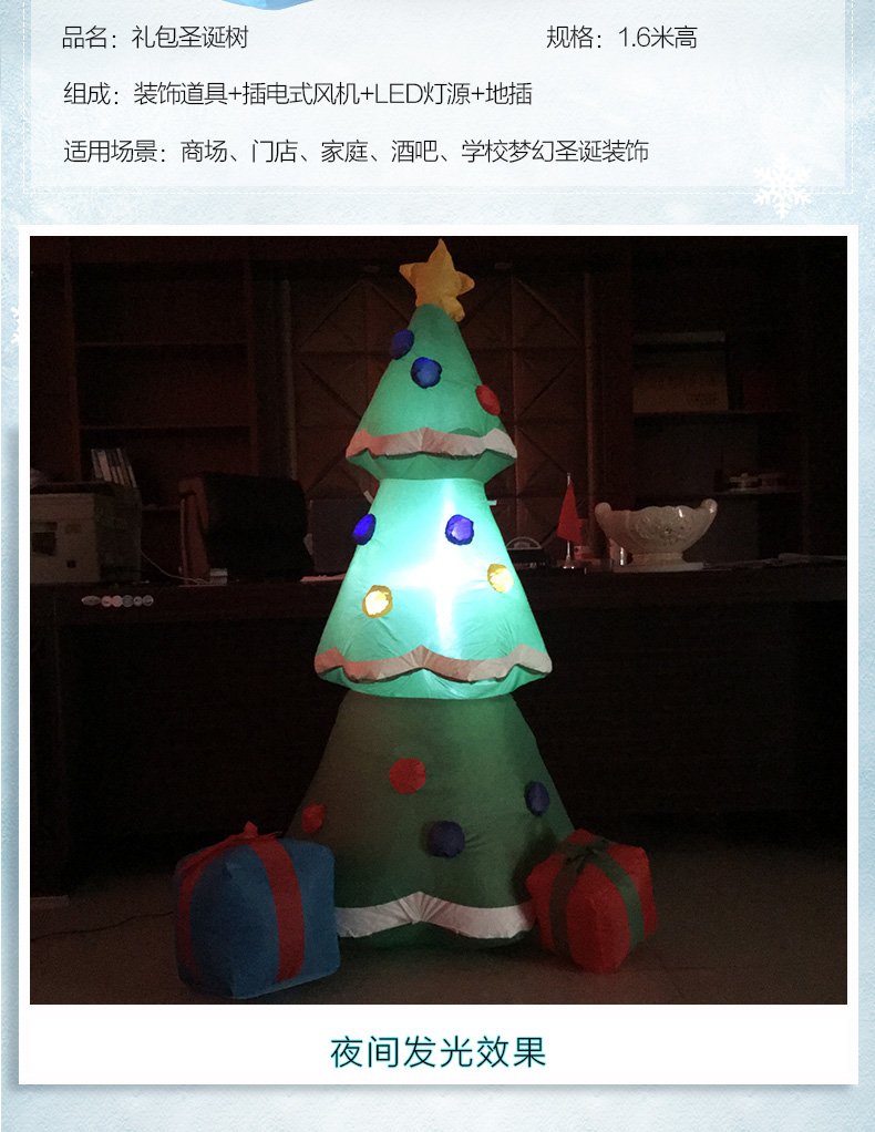 Outdoor Led Inflatable Santa Snowman Elk Airblown Christmas Garden Decoration Fun Kids Toy Gift - 6