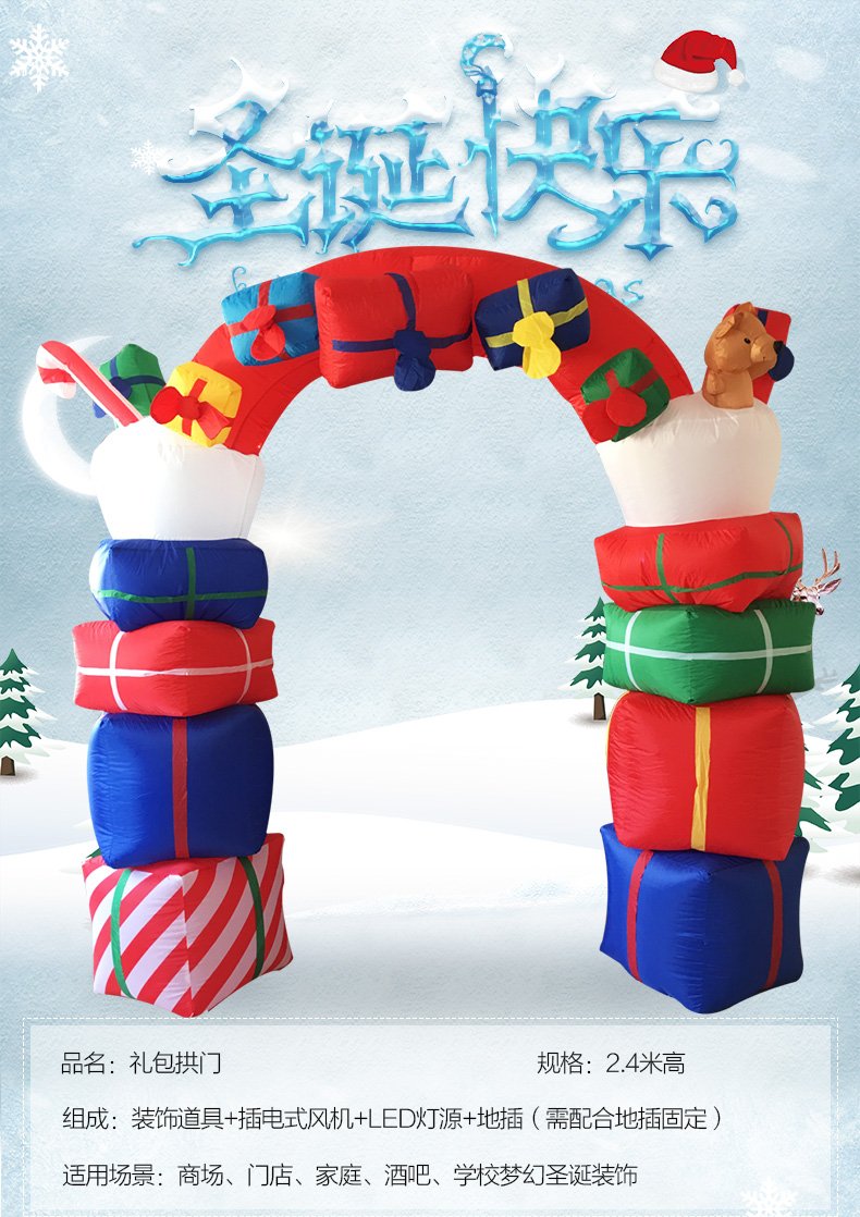 Outdoor Led Inflatable Santa Snowman Elk Airblown Christmas Garden Decoration Fun Kids Toy Gift - 9