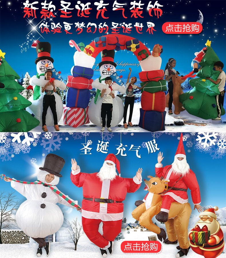 Outdoor Led Inflatable Santa Snowman Elk Airblown Christmas Garden Decoration Fun Kids Toy Gift - 1