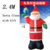 2.4m Santa