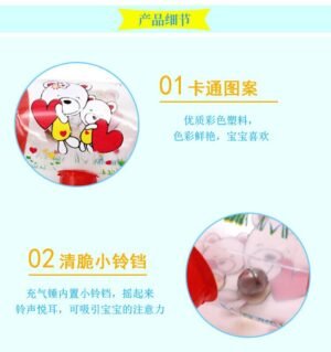 Multi--cartoon Pvc Inflatable Hammer Toy Children's Cartoon Gift - 2