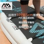 Paddle Board Wings Beginner Children Dedicated Inflatable Floating Small Accessories - 4