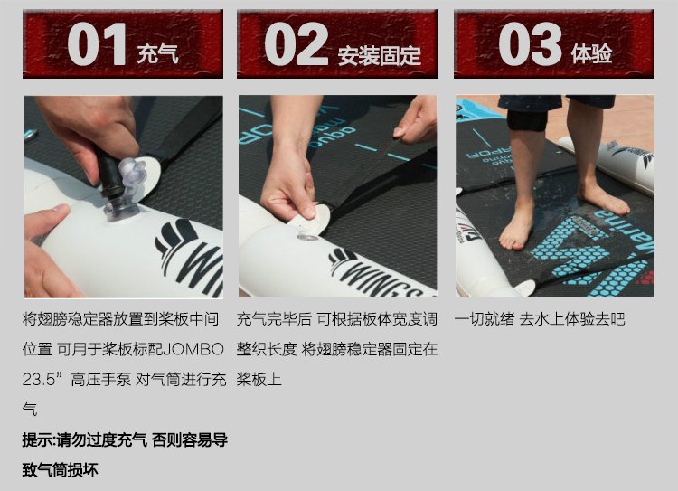 Beginner Childrens Inflatable Paddle Board With Floating Wings Small Accessories For Safe Water Fun - 6 Beginner Childrens Inflatable Paddle Board With Floating Wings Small Accessories For Safe Water Fun - 6