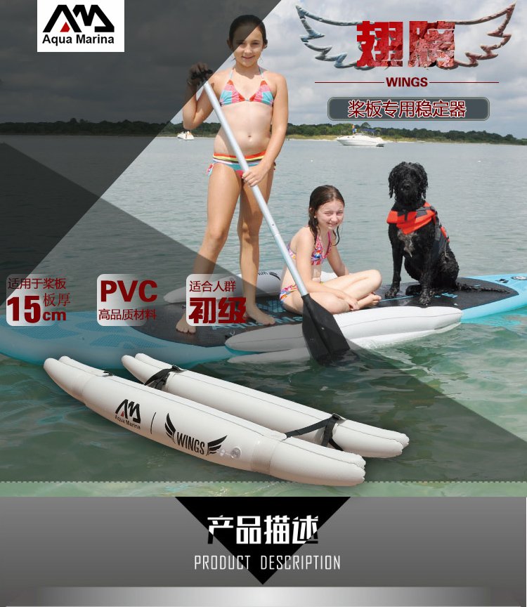 Beginner Childrens Inflatable Paddle Board With Floating Wings Small Accessories For Safe Water Fun - 1 Beginner Childrens Inflatable Paddle Board With Floating Wings Small Accessories For Safe Water Fun - 1