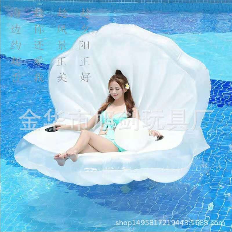 Portable Inflatable Shell Pearl Chair For Kids Adults Rideon Beach Picnic Toy Folding Party Seat - 8
