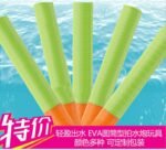 Soft Eva Water Toys For Boys Pools & Fun Balloon Game Party Gift - 3