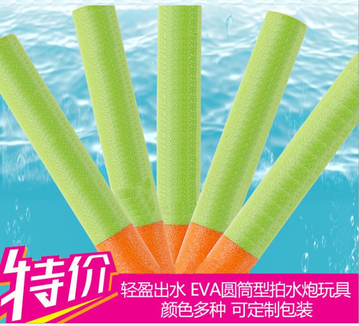 Eva Foam Water Toys For Boys Fun Pool Games Splash Balloons Birthday Party Gift - 3 Eva Foam Water Toys For Boys Fun Pool Games Splash Balloons Birthday Party Gift - 3