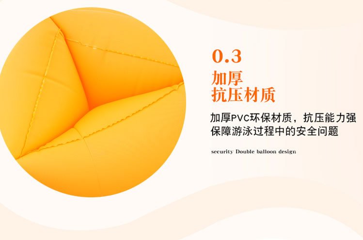 Inflatable Swimming Arm Bands Ring Floatation Sleeves For Adults And Children One Pair - 6 Inflatable Swimming Arm Bands Ring Floatation Sleeves For Adults And Children One Pair - 6