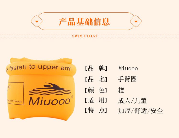 Inflatable Swimming Arm Bands Ring Floatation Sleeves For Adults And Children One Pair - 2 Inflatable Swimming Arm Bands Ring Floatation Sleeves For Adults And Children One Pair - 2